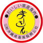沖縄県畜産振興公社